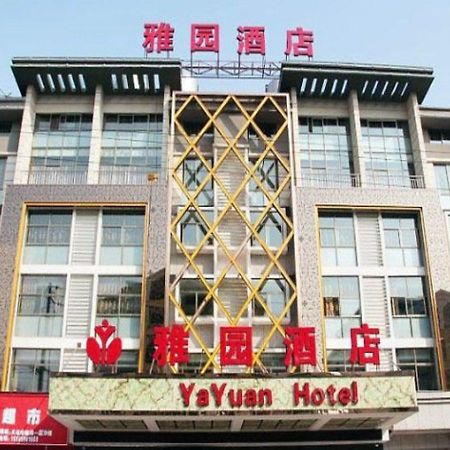 Yayuan Hotel Yiwu  Exterior photo