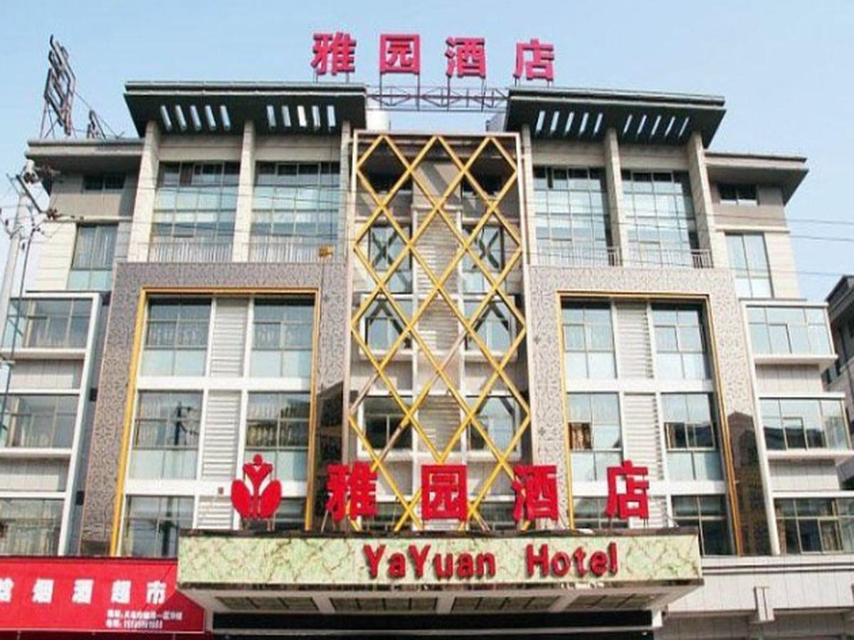 Yayuan Hotel Yiwu  Exterior photo